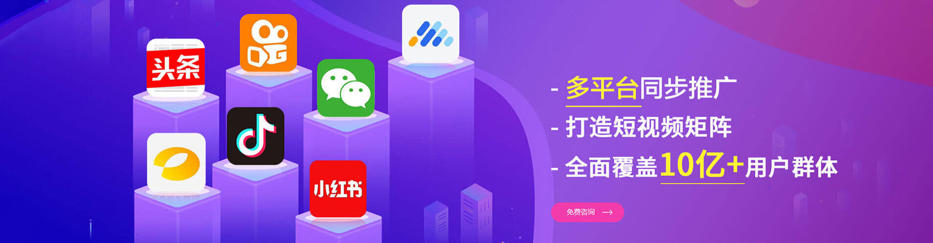 围场竞价排名
